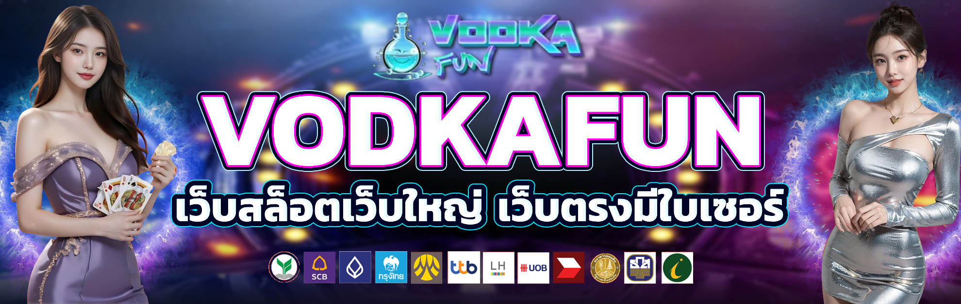 vodkafun