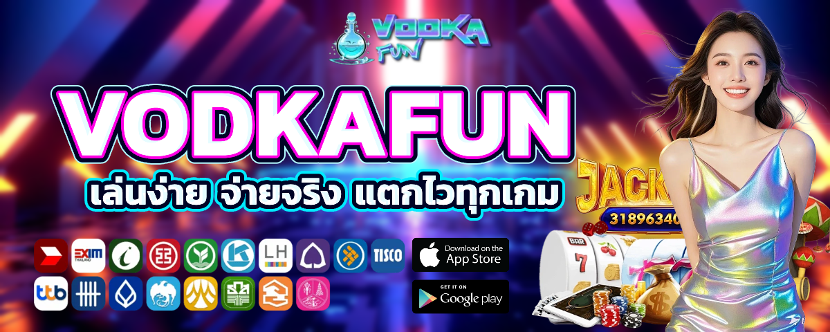 vodka fun vip